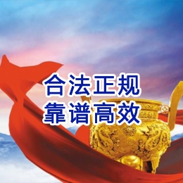 禅城讨账公司