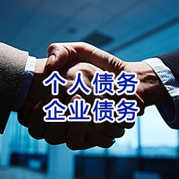 禅城追债公司