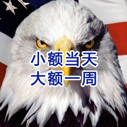 禅城要账公司